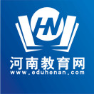 河南教育网